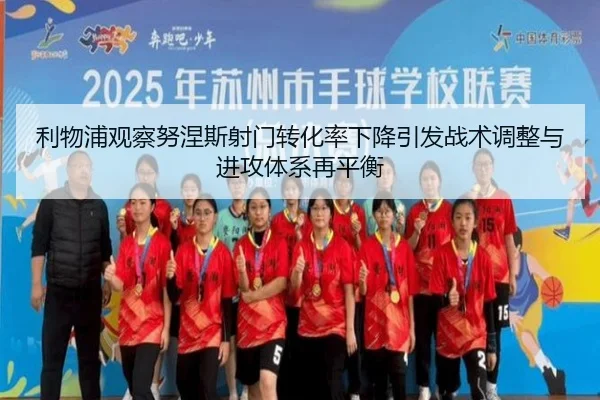 li-wu-pu-guan-cha-nu-nie-si-she-men-zhuan-hua-lv-xia-jiang-yin-fa-zhan-shu-tiao-zheng-yu-jin-gong-ti-xi-zai-ping-heng-2-858.jpg